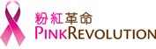 Pink logo