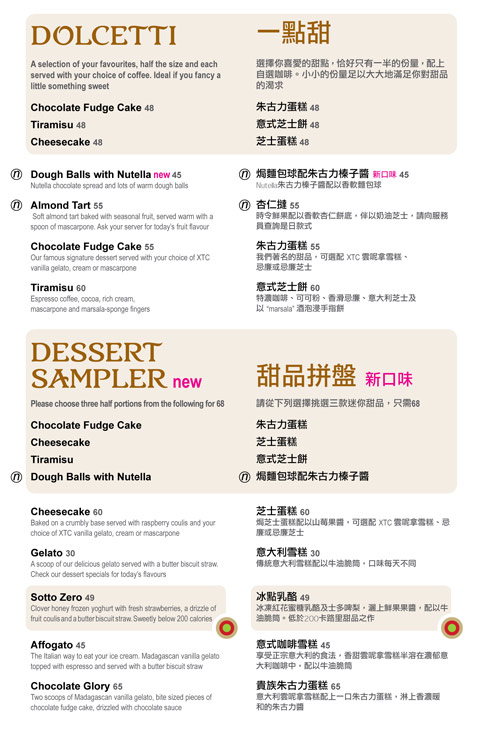 Menu-dessert